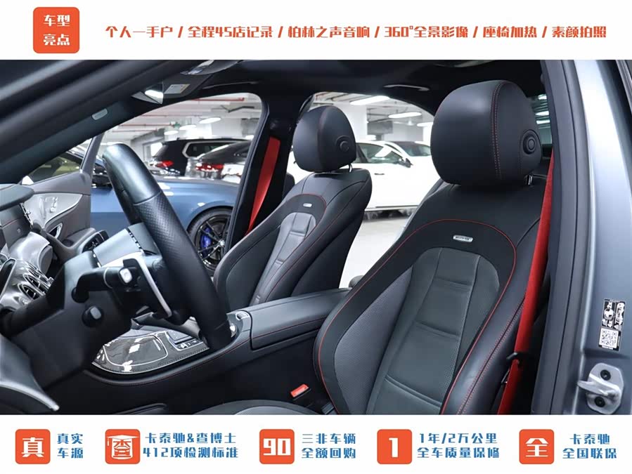 Mercedes-Benz E AMG 2022 immagine di auto #4