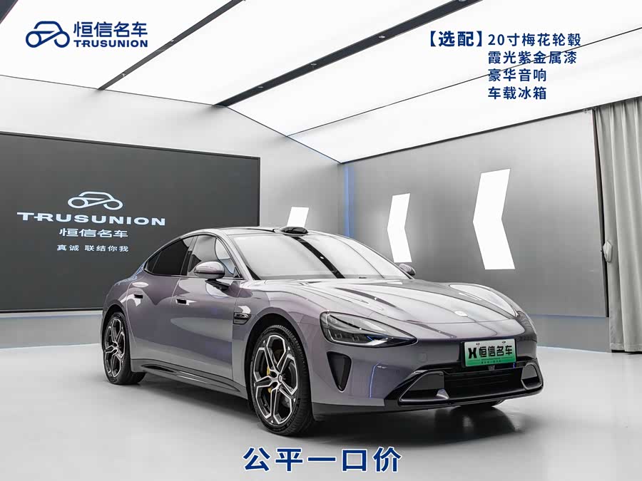 MI SU7 2025 car image #4