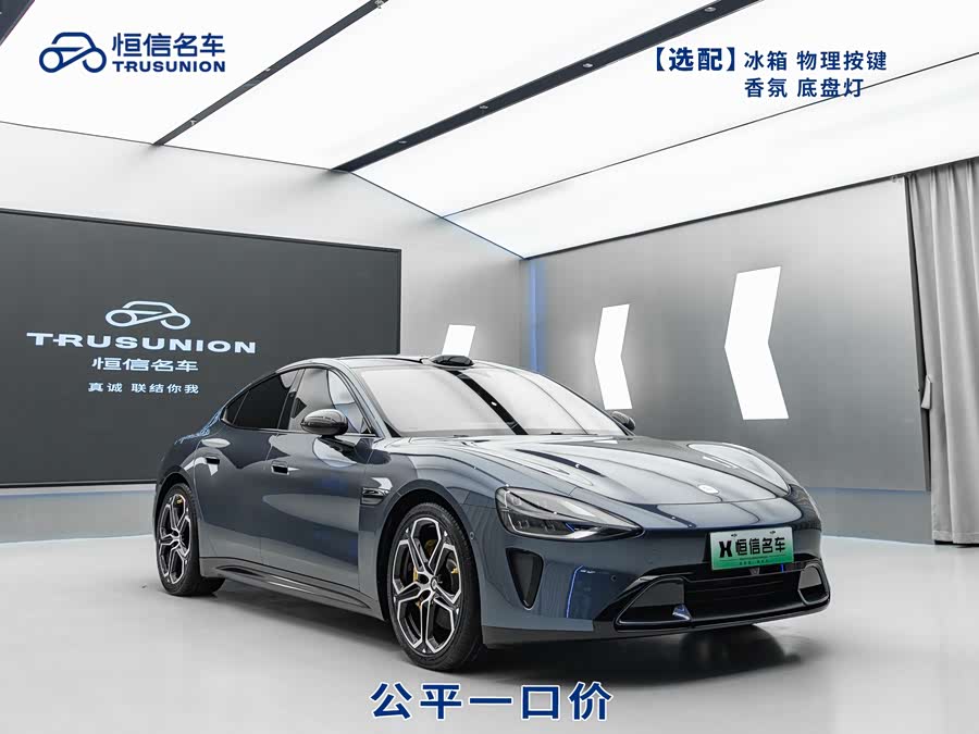 MI SU7 2024 car image #4