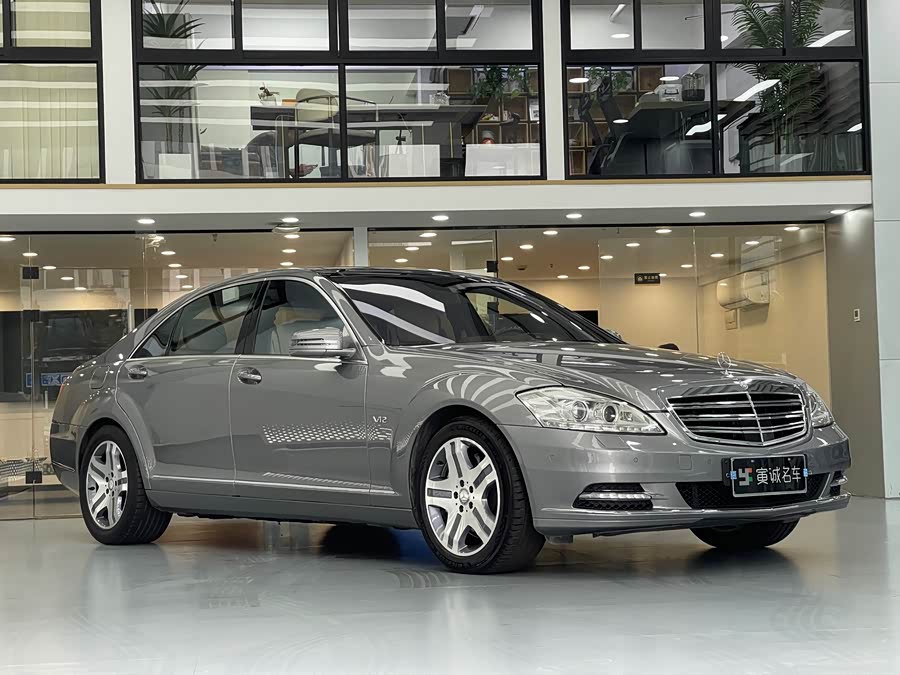 Mercedes-Benz S Class 2015 immagine di auto #4