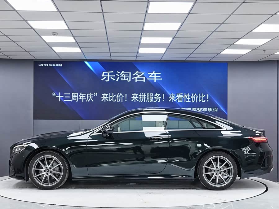 Mercedes-Benz E Class (Imported) 2024 car image #4