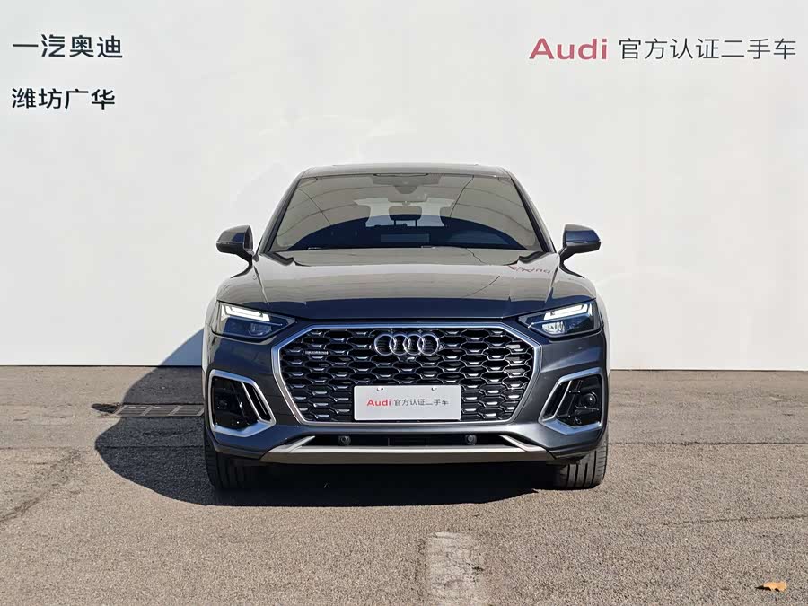 Audi Q5L Sportback 2021 car image #4