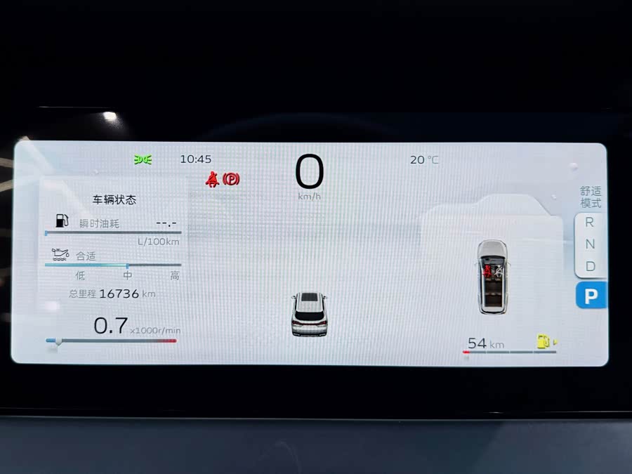 GEELY Okavango L 2023 car image #4