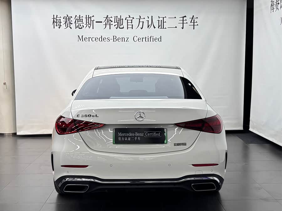 Mercedes-Benz C Class New Energy 2023 #4 Mercedes-Benz C Class New Energy 2023 car image #4