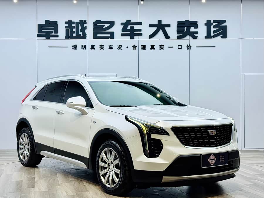 2020 immagine di auto #4