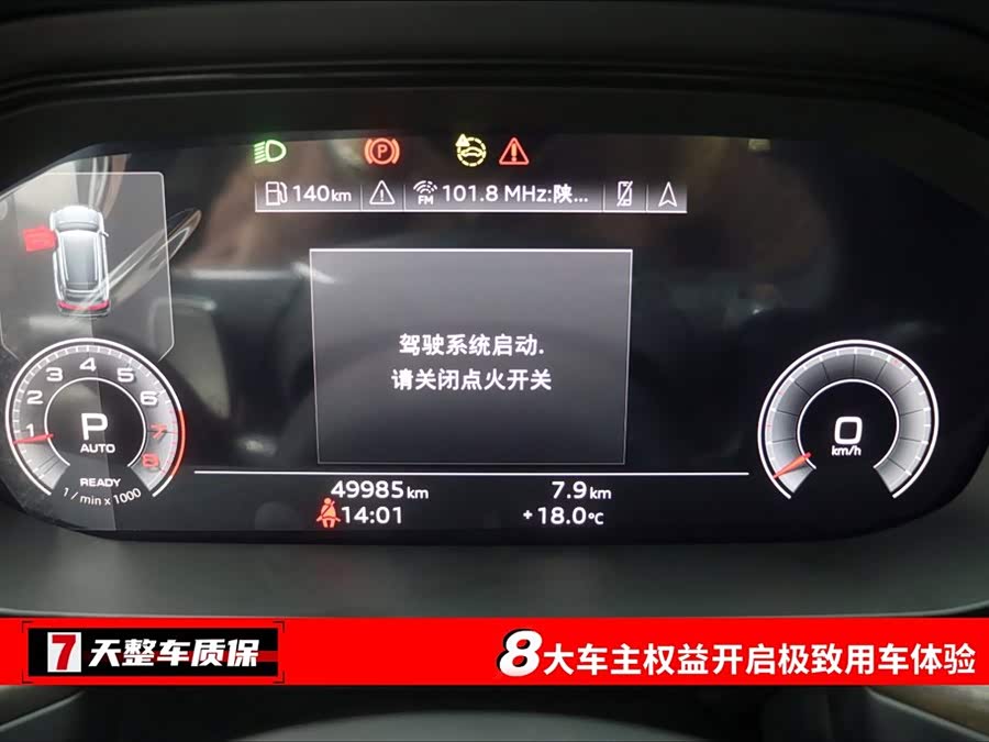 Audi Q6 2023 imagem de carro #4