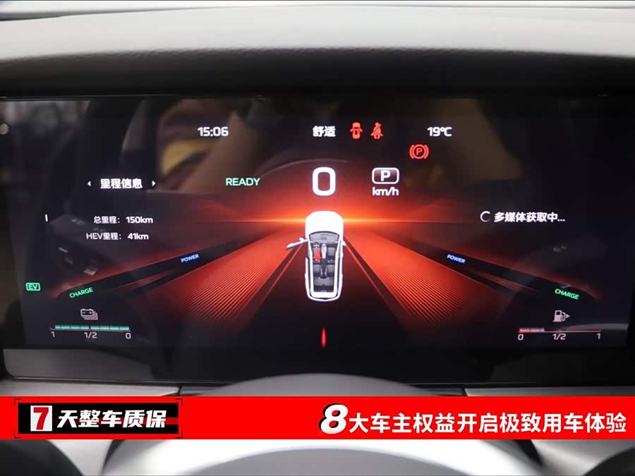 HongQi HS7 PHEV 2025 #4 HongQi HS7 PHEV 2025 car image #4