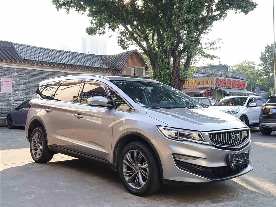 GEELY JiaJi New Energy 2021 #4 GEELY JiaJi New Energy 2021 car image #4