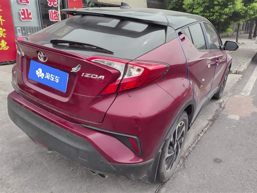 Toyota Izoa 2020 immagine di auto #4