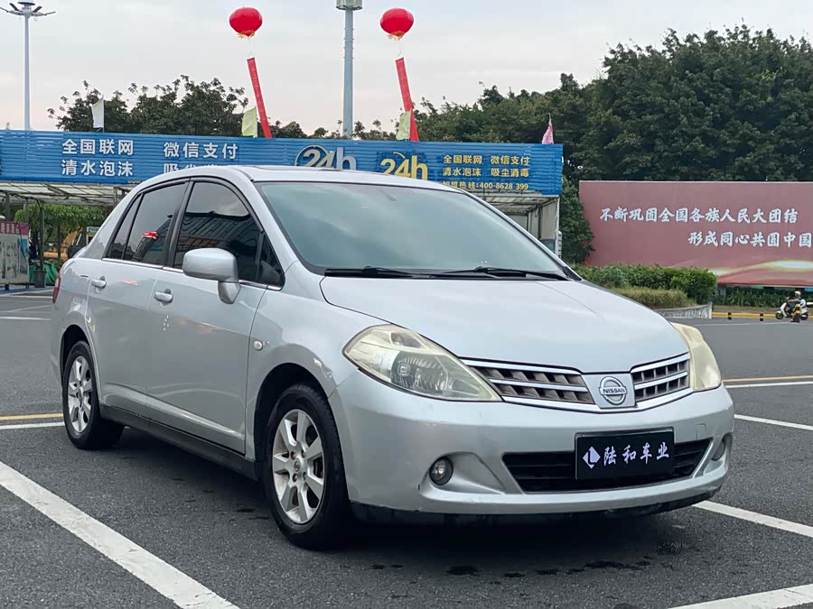日产 颐达 2008 汽车图片 #4