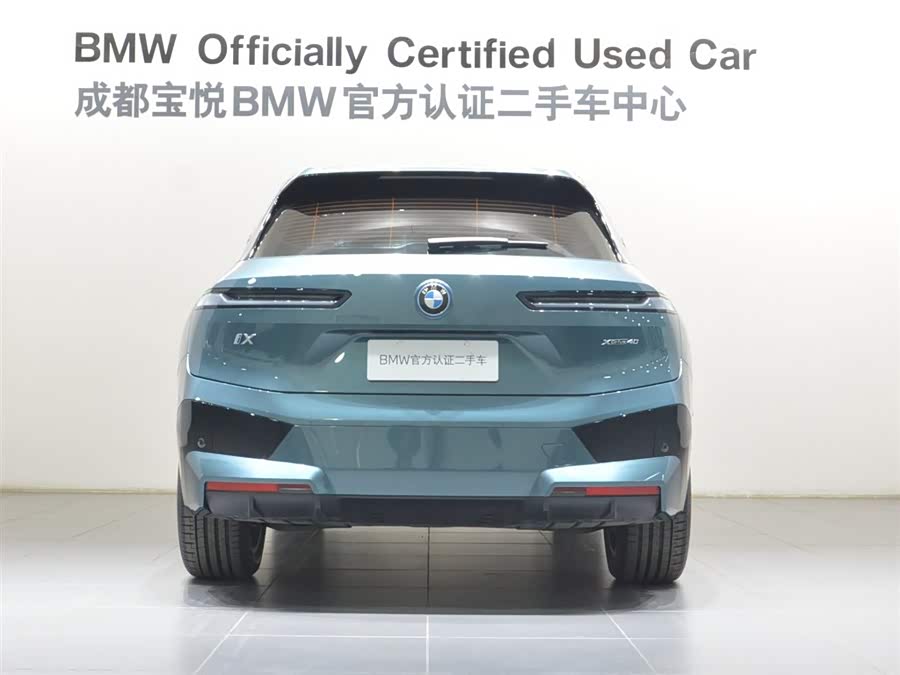 BMW iX 2023 car image #4