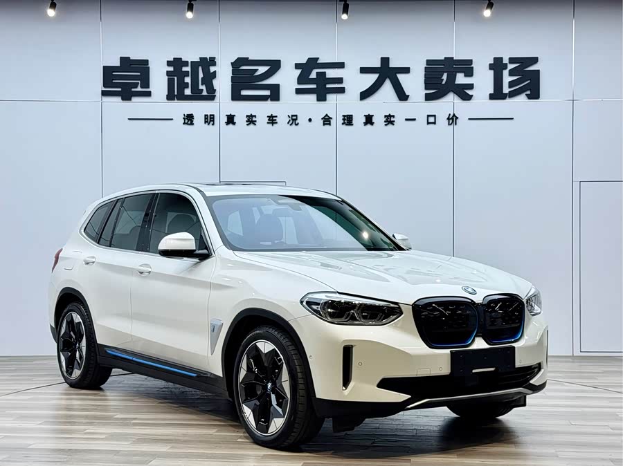 BMW iX3 2021 car image #4