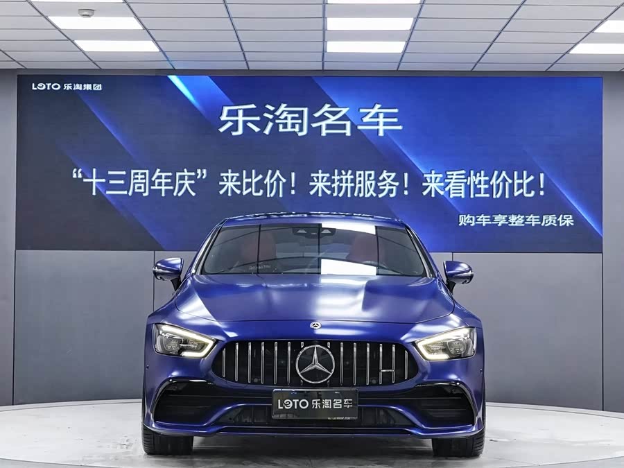 Mercedes-Benz AMG GT 2020 #4 Mercedes-Benz AMG GT 2020 صورة سيارة #4