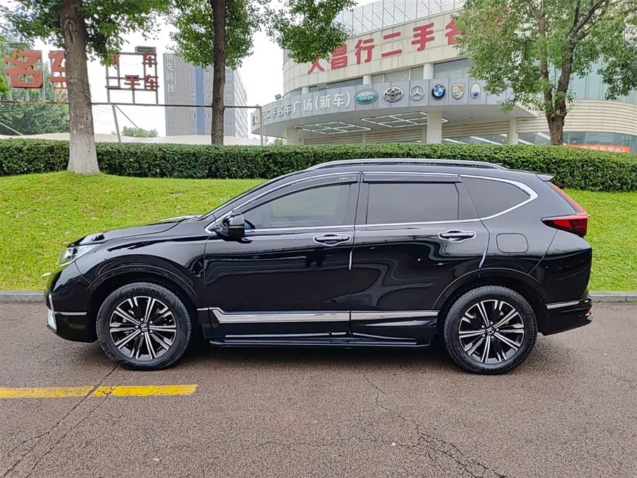 Honda CR-V New Energy 2022 car image #4