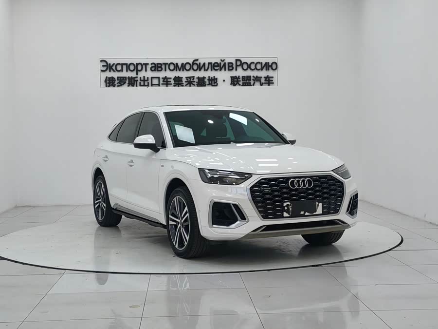 Audi Q5L Sportback 2021 car image #4