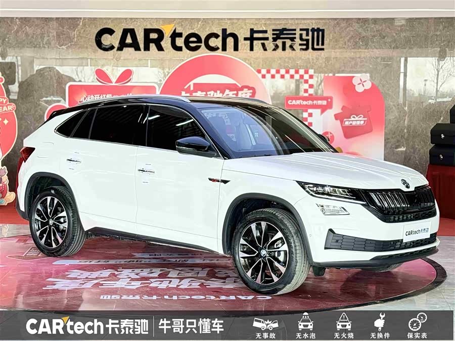 Skoda Kodiaq GT 2024 car image #4