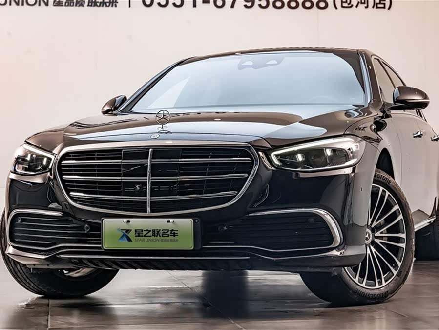 Mercedes-Benz S Class New Energy 2024 image de voiture #4