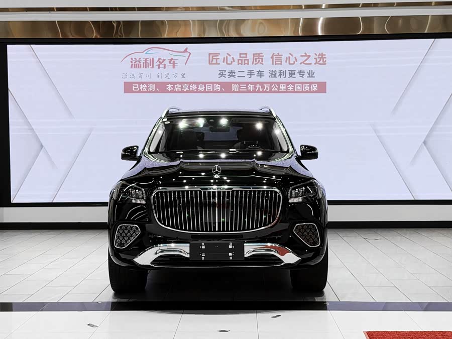 Mercedes-Benz Maybach GLS 2024 #4 Mercedes-Benz Maybach GLS 2024 صورة سيارة #4