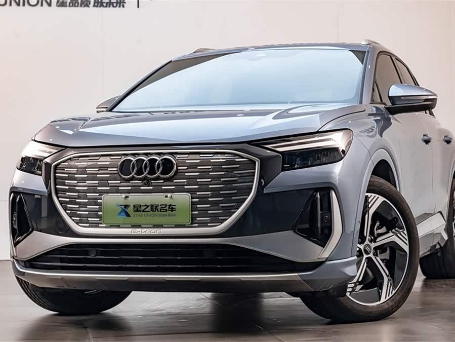 Audi Q4 e-tron 2023 immagine di auto #4