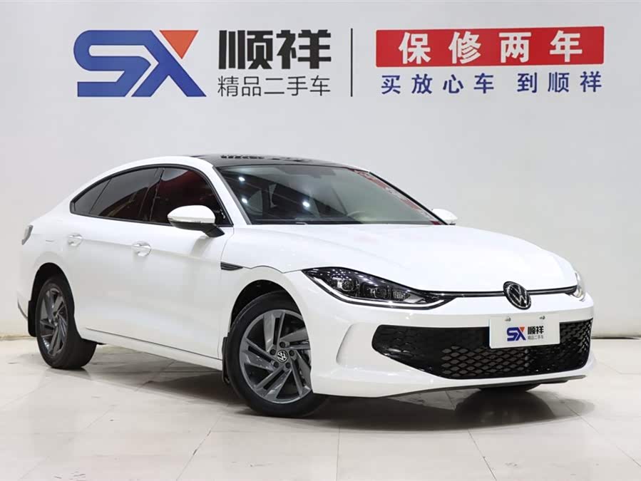 Volkswagen Lamando 2023 imagem de carro #4