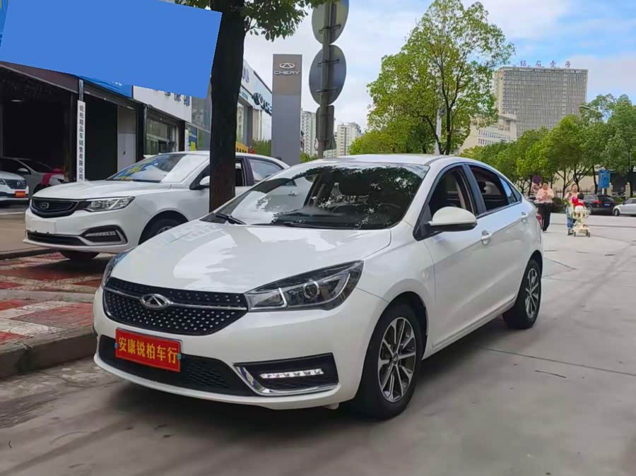 Chery Arrizo 5 2021 imagen de coche #4