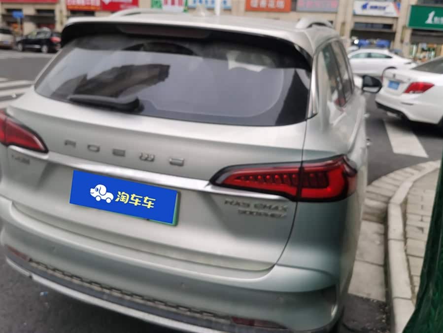 Roewe RX5 eMAX 2021 car image #4