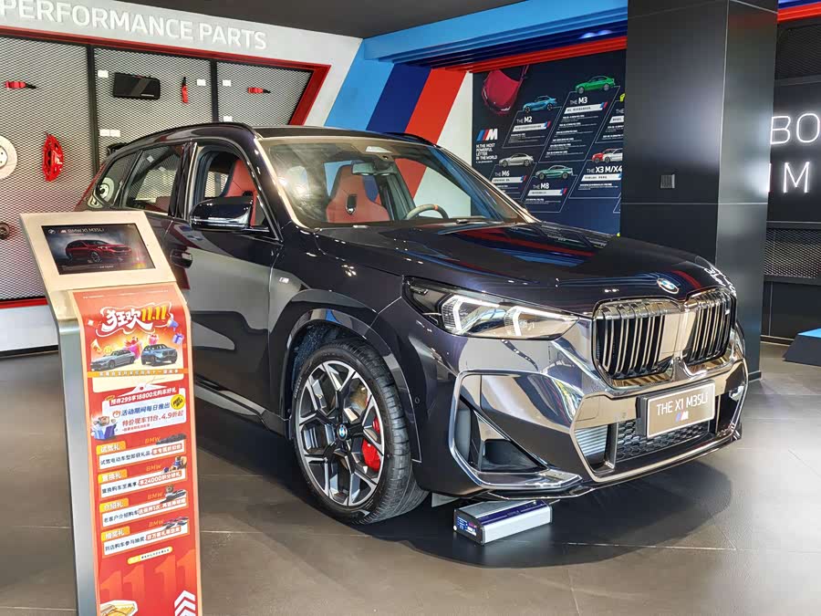 BMW X1 M35Li صورة سيارة #4