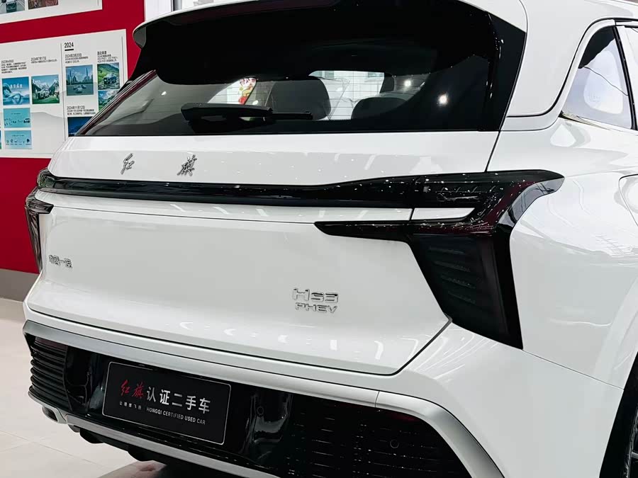 HongQi HS3 PHEV car image #4