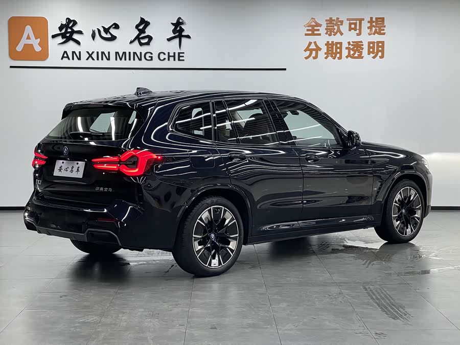 BMW iX3 2023 #4 BMW iX3 2023 immagine di auto #4