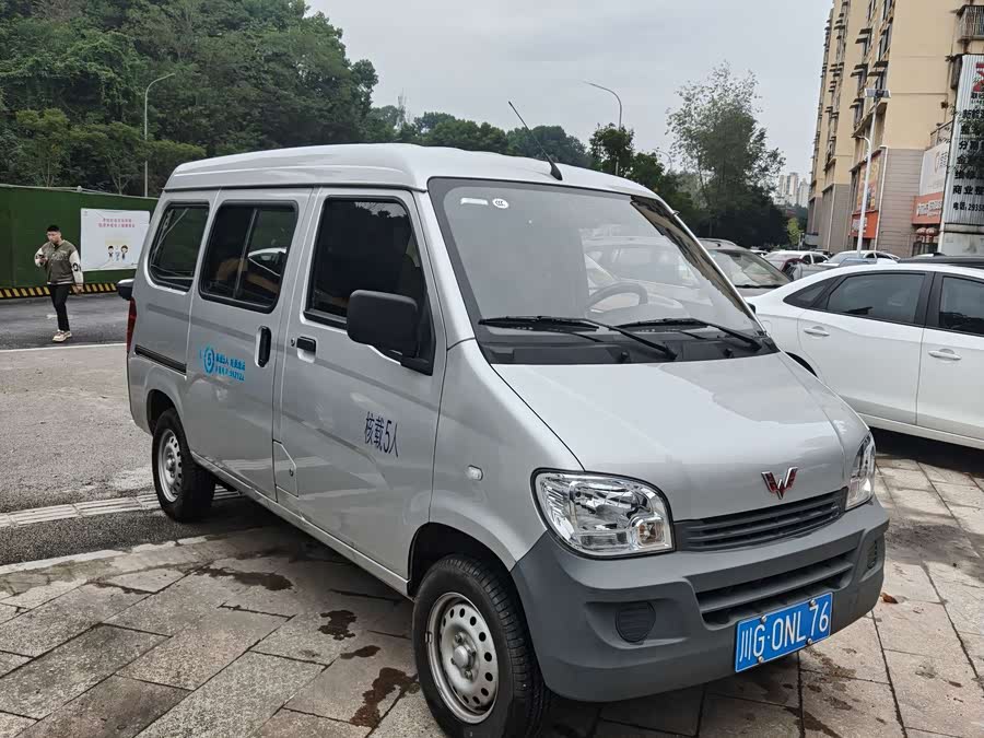 Wuling Zhiguang 2023 #4 Wuling Zhiguang 2023 image de voiture #4