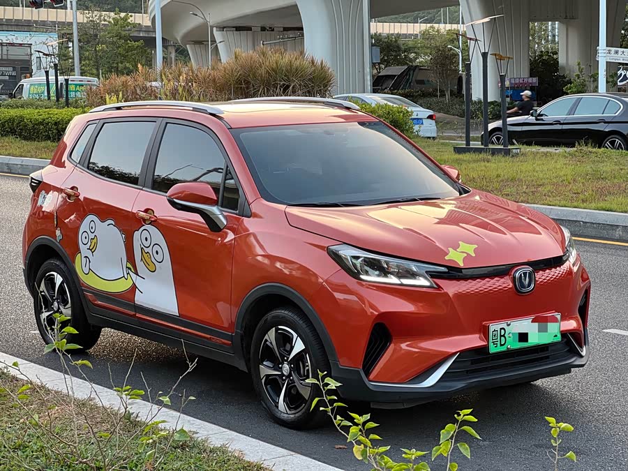 Changan E-Pro New Energy 2020 #4 Changan E-Pro New Energy 2020 car image #4