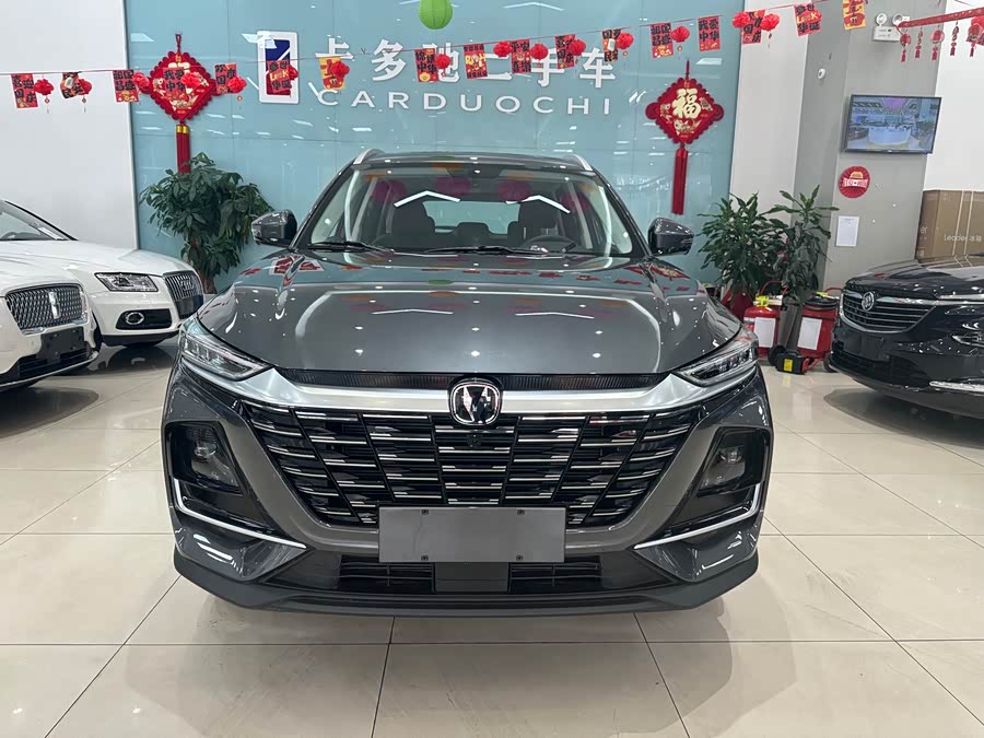 Changan CS75 PRO 2025 car image #4