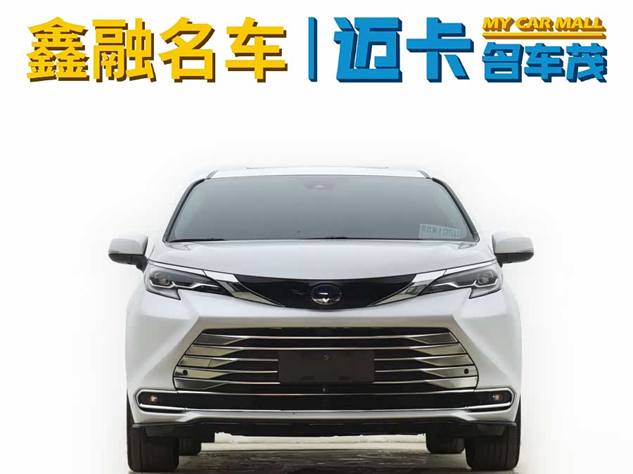 丰田 赛那SIENNA 2023 #4 丰田 赛那SIENNA 2023 汽车图片 #4