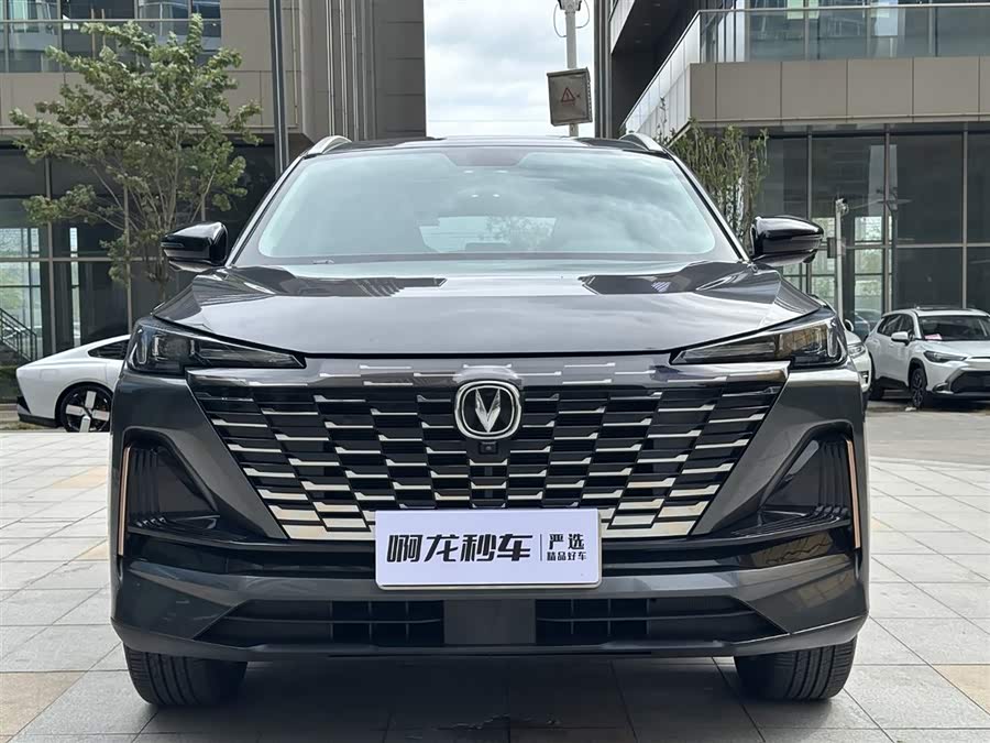 Changan CS55 Plus 2023 #4 Changan CS55 Plus 2023 صورة سيارة #4
