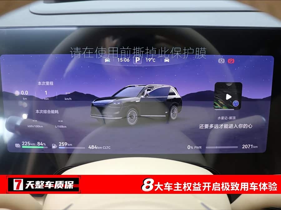 2025 car image #4