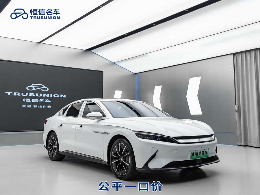 BYD Han 2021 car image #4