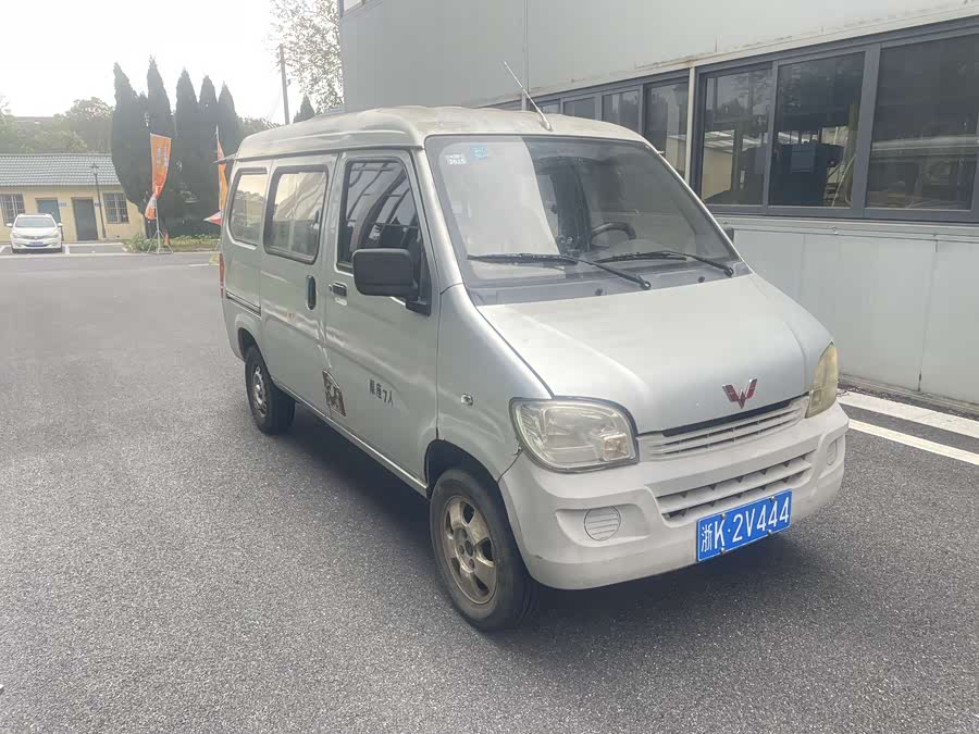 Wuling Zhiguang 2015 imagen de coche #4