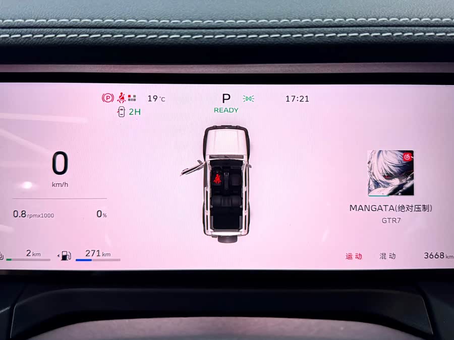 Tank 300 New Energy 2025 #4 Tank 300 New Energy 2025 immagine di auto #4