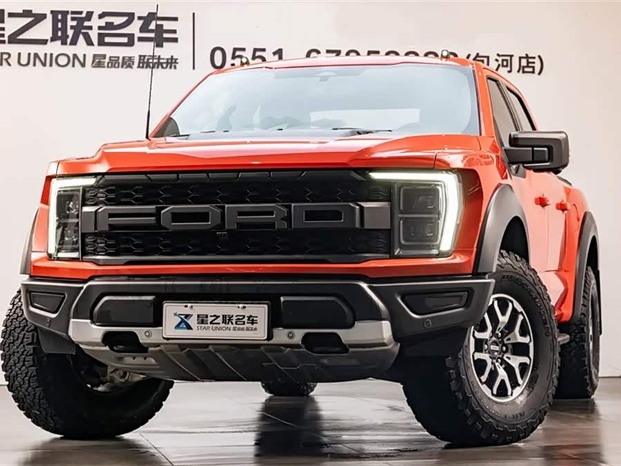 Ford F-150 Raptor 2023 car image #4