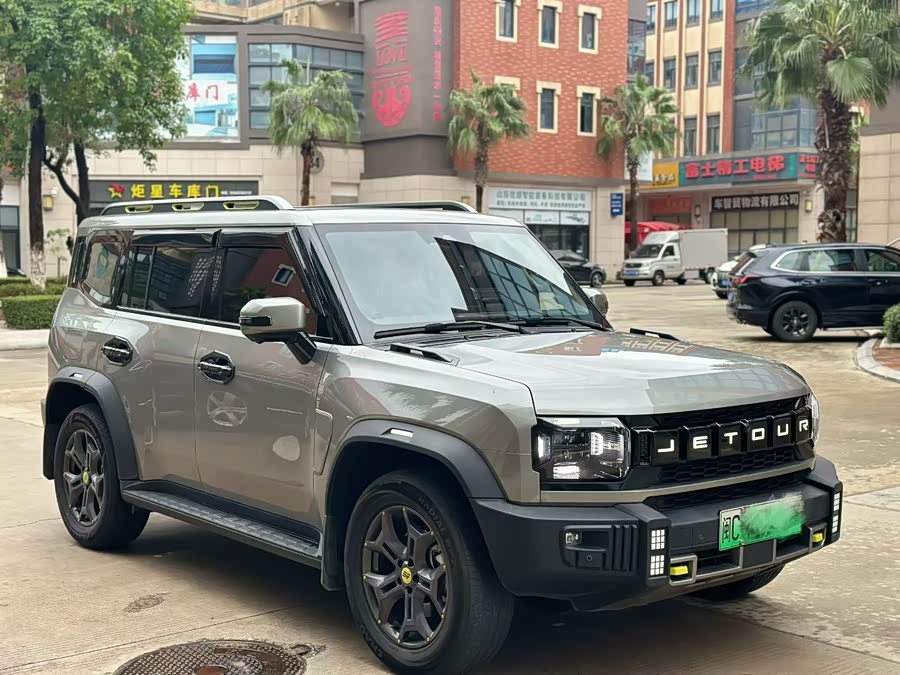 捷途 捷途旅行者 2024 汽车图片 #4