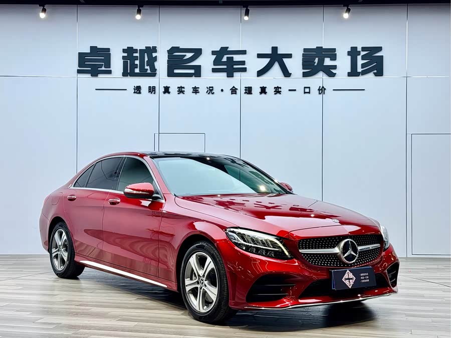 Mercedes-Benz C Class 2020 #4 Mercedes-Benz C Class 2020 image de voiture #4