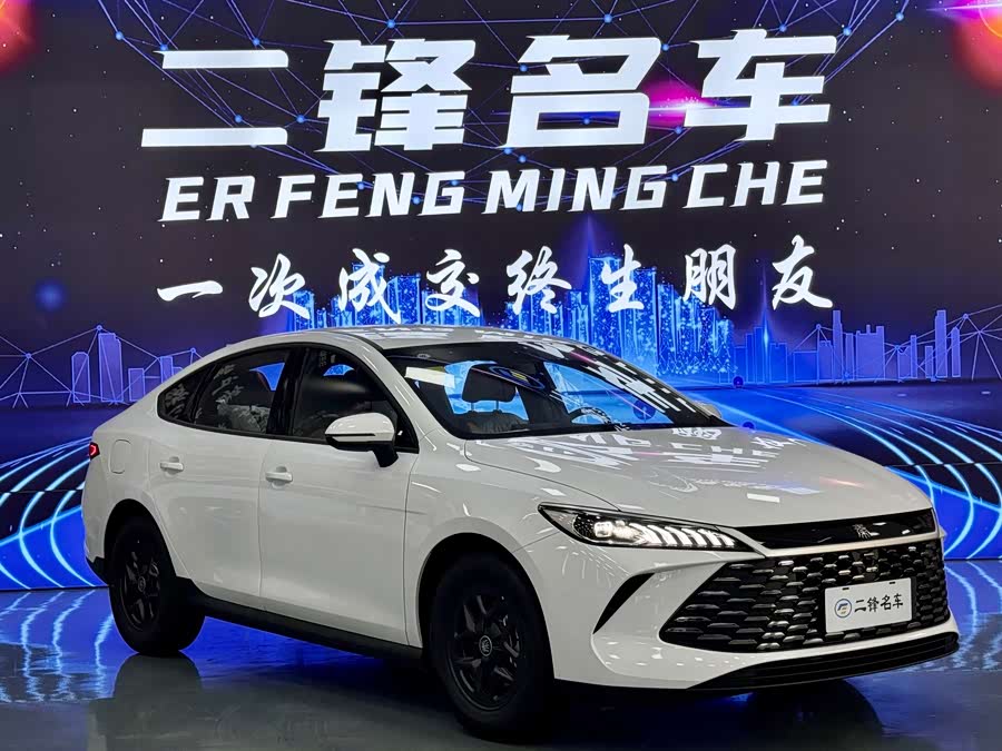 BYD Qin Plus 2025 #4 BYD Qin Plus 2025 car image #4