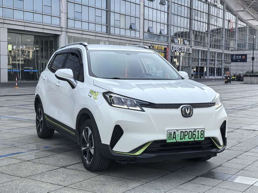 Changan E-Pro New Energy 2021 car image #4