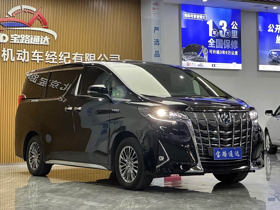Toyota Alphard 2023 #4 Toyota Alphard 2023 car image #4