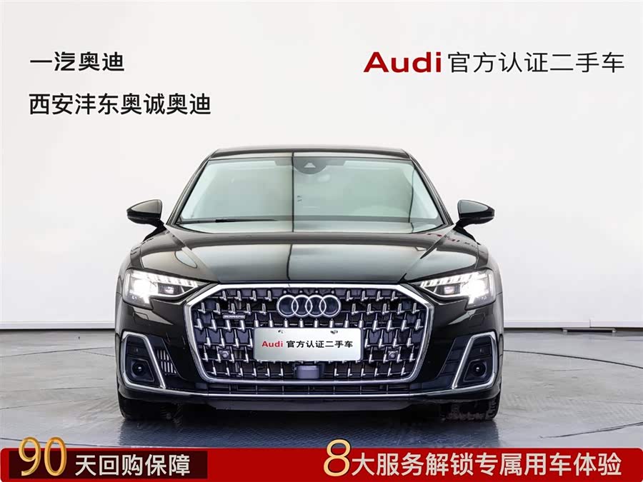 Audi A8 2025 car image #4