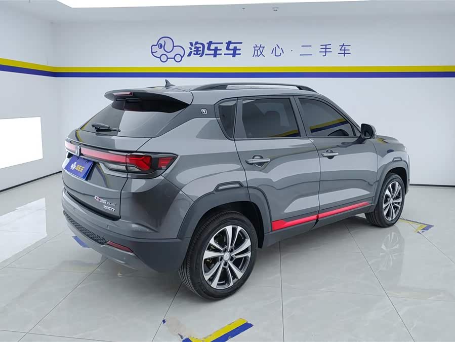 Changan CS35 Plus 2023 #4 Changan CS35 Plus 2023 image de voiture #4