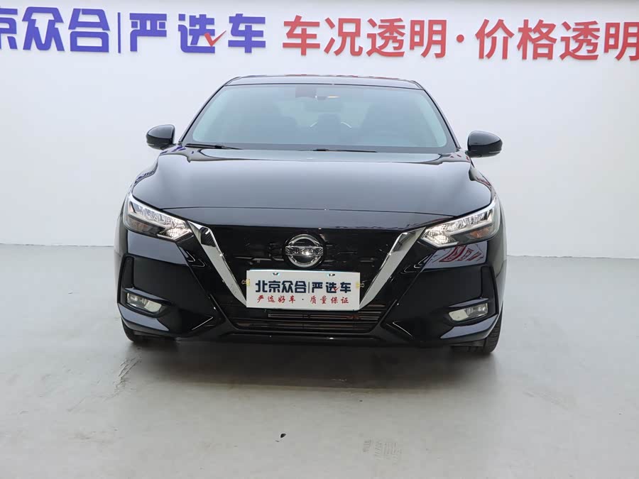 Nissan Sylphy 2023 car image #4