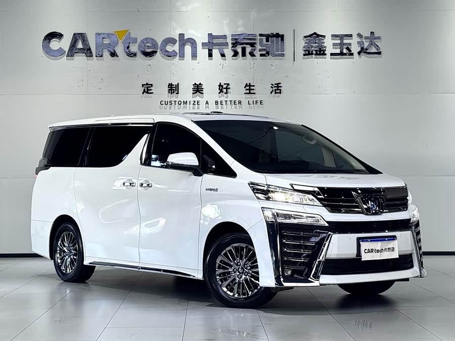 Toyota Vellfire 2023 car image #4