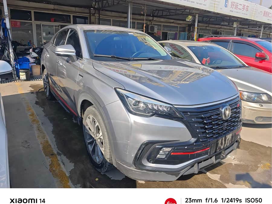 Changan CS85 Coupe 2021 #4 Changan CS85 Coupe 2021 car image #4