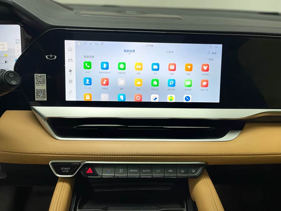 GEELY Monjaro EREV 2023 car image #4